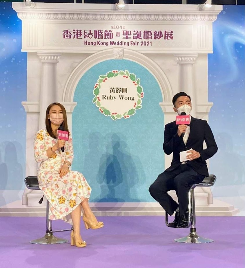 MC David Wong 黃迪瑋司儀工作紀錄: 香港結婚節暨聖誕婚紗展活動主持/司儀
